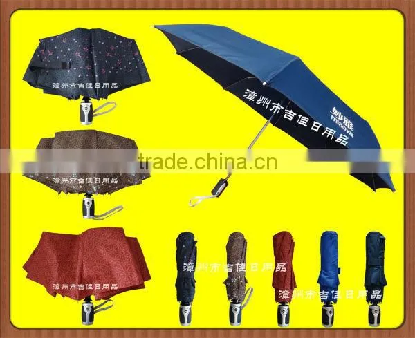 MY-21FA high end full automatic folding souvenir umbrella