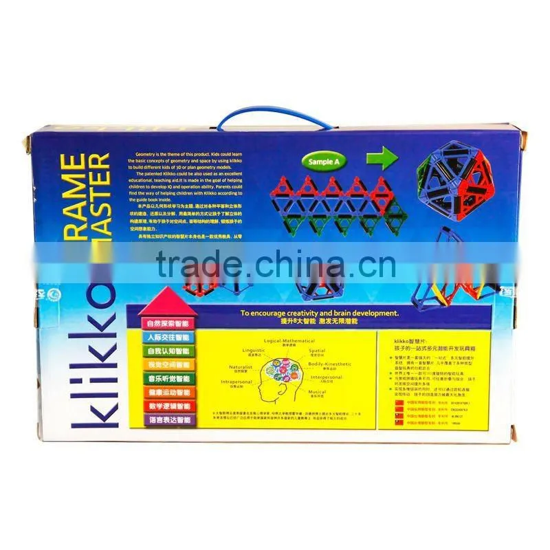 toys construction sets