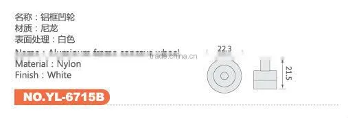 Aluminum frame concave wheel