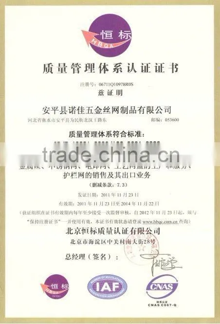 professional manufacturer Galvanized woven wire mesh(ISO9001:2008)