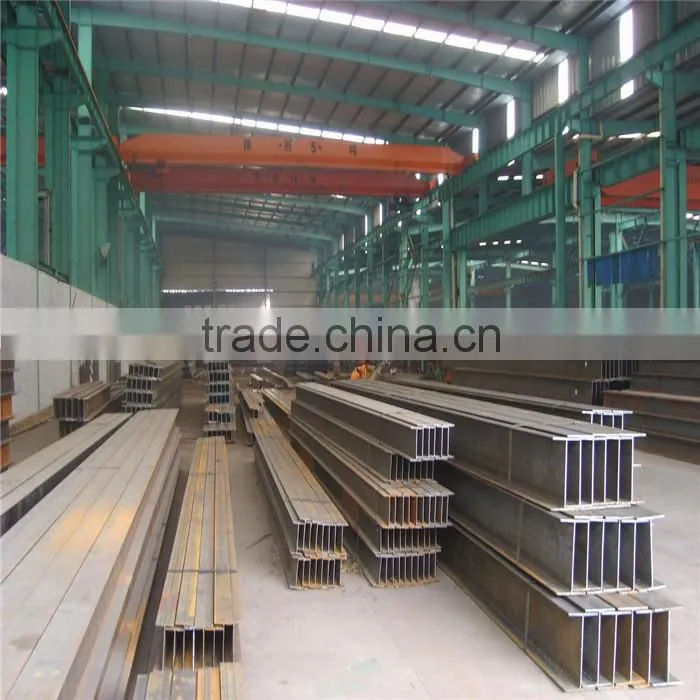 hot rolled steel h beam with alloy