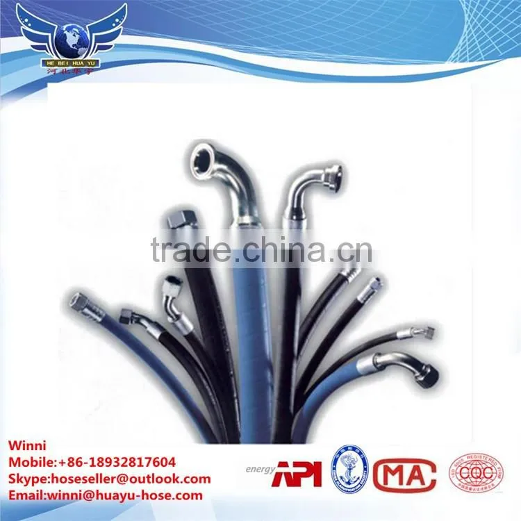 steam hose/steam flexible hose/high temperature high pressure steam rubber hose