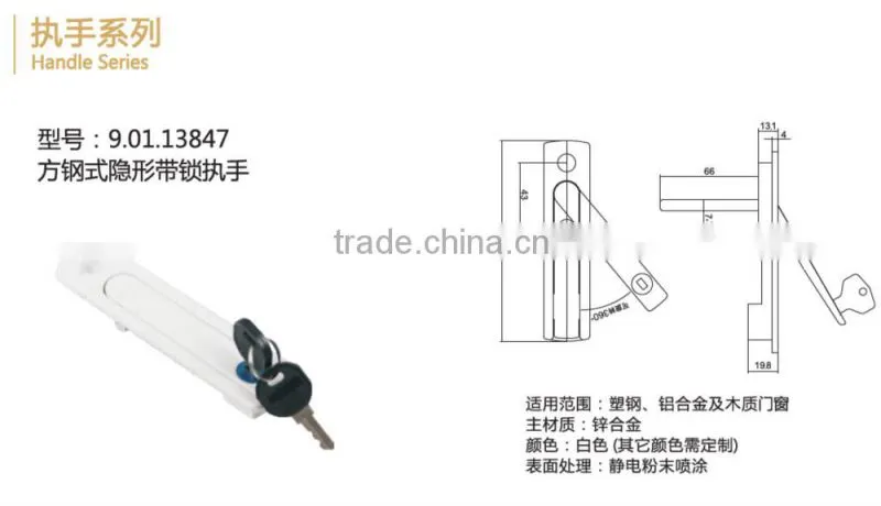 Pop up handle with lock/key Window & Door Hidden handle Built-in-Handle with lock hidden holding UPVC handle with key