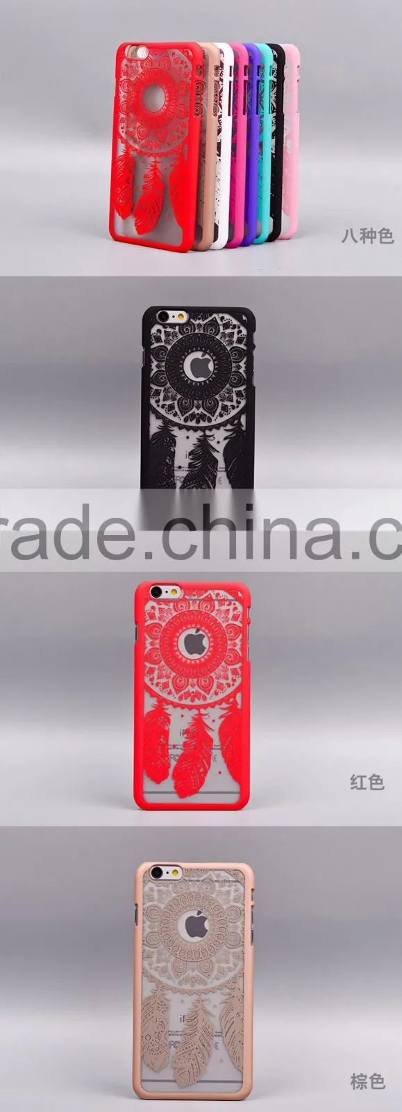 Beautiful Design!Hot Selling Colorful Plastic Cover For iPhone 5/6/6 plus Dreamcatcher