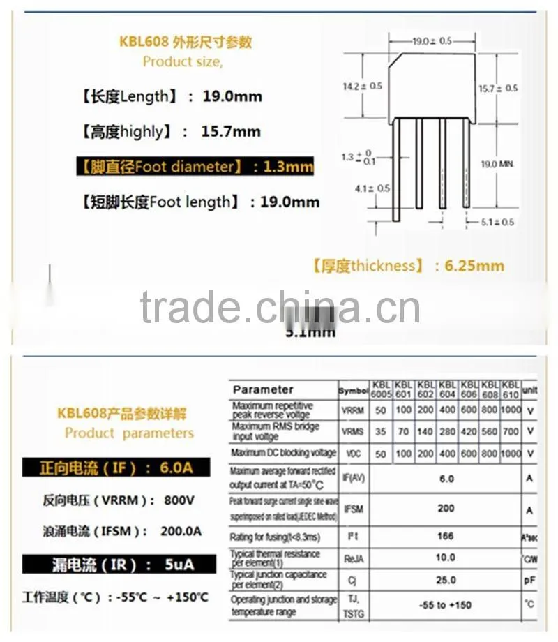 6.0A Glass Passivated Single Phase Bridge Recitifiers KBL608