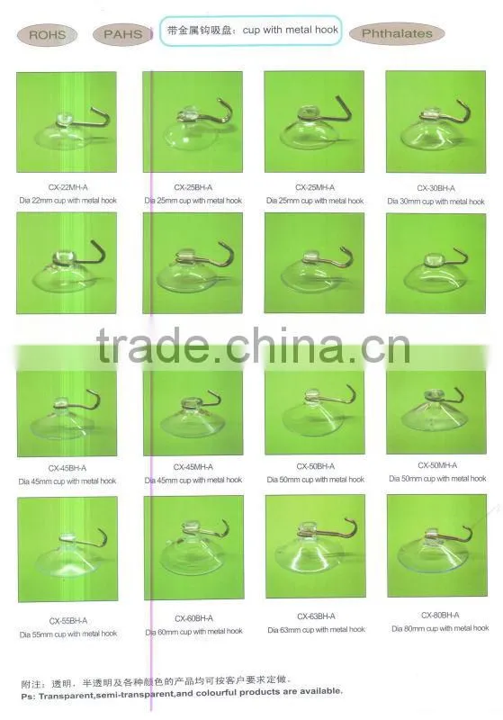 47 58mm vacuum drawing strong super market silicone rubber suction cup Plastic Suction Wall Robe Hook Hangers