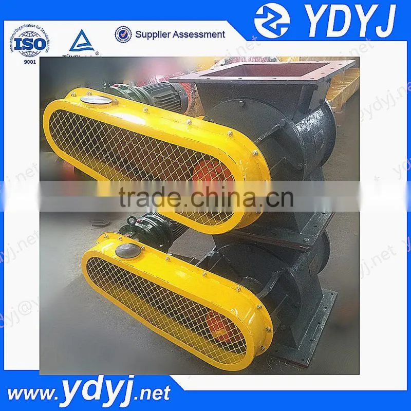 New type square star discharger and impeller feeder for powder