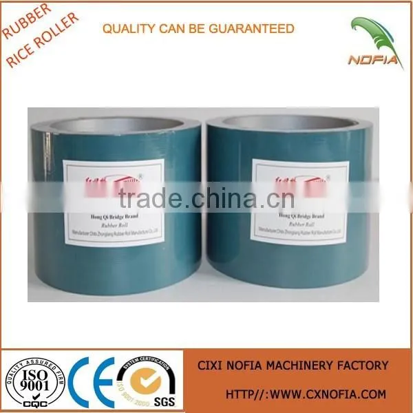 Rice thresher rubber roller Rice huller rubber roller Rice rubber polisher roller