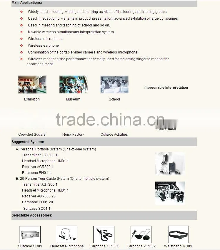 100% New Original hot sales AG300 YUMO batteries Wireless Tour Guide System