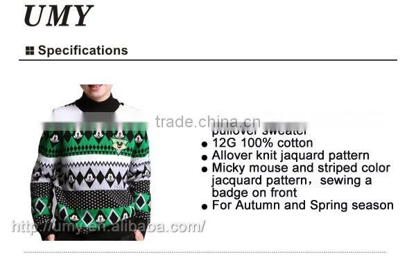 Sweater Designs for Kid