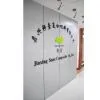 Jiaxing Sure Composite Co.,Ltd company overview - view 1