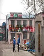 Jinan Huolong Thermal Ceramics CO.,LTD company overview - view 1