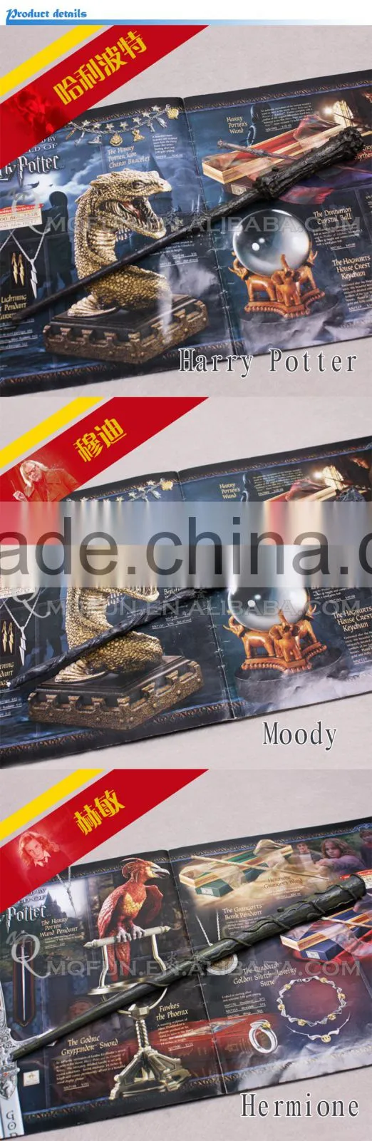 MINI QUTE high quality harry potter 8 characters magic wand with flash in box electronic toy brinquedo boyts toys NO.MQ 062