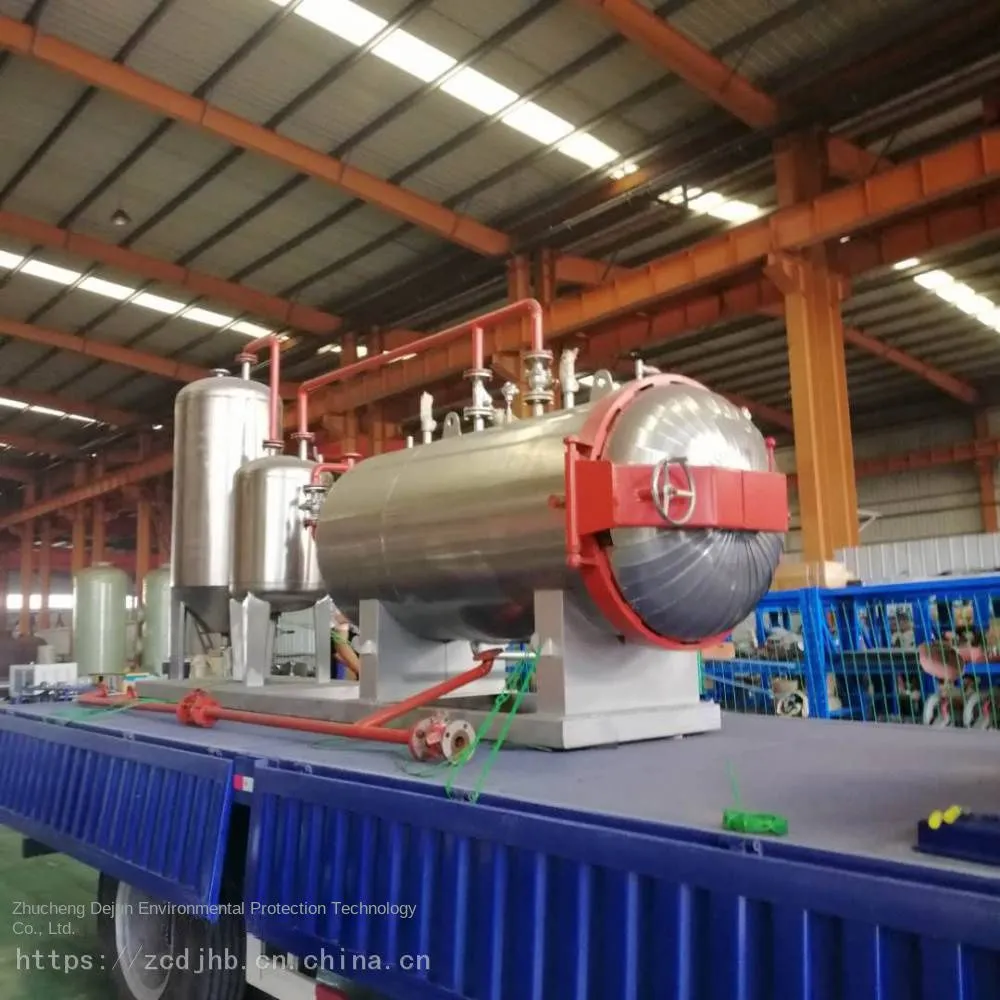 Farm Dead Pig Harmless Treatment Equipment_Dead Goose Harmless Treatment Equipment Factory Direct Sale