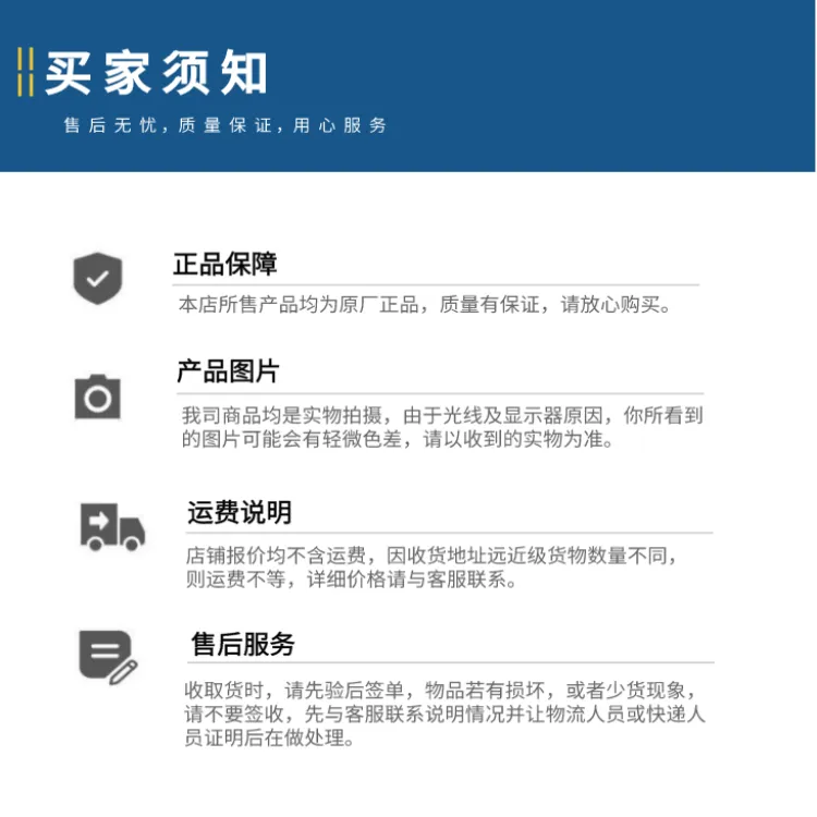 售后12