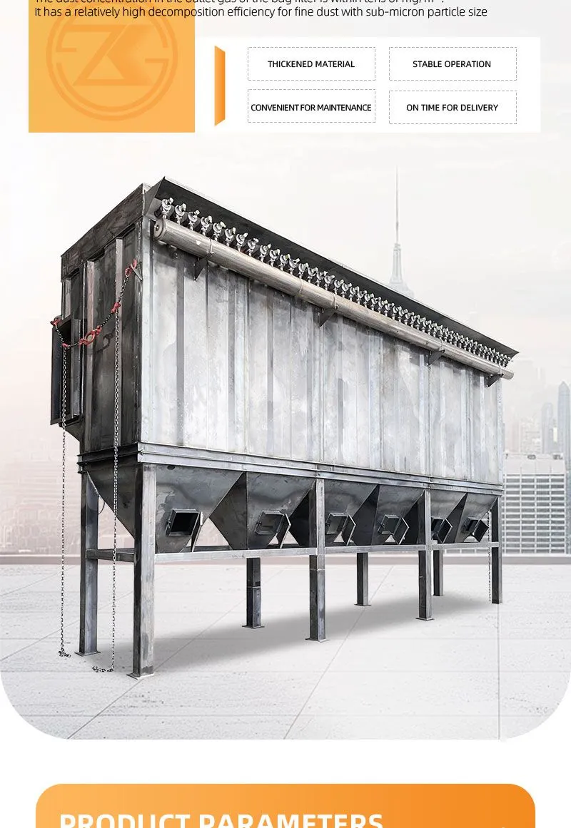 除尘详情_03
