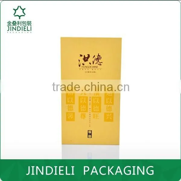 white spirit cardboard box packaging for gift