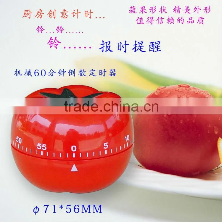 New novelty fruit shaped kitchen timer,vegetable shape kitchen timer