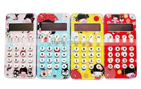 baby foot plastic calcuator