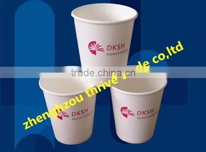 Good Price Paper Cup Machinery For Making Ice Cream Cup with Ultrasonic
