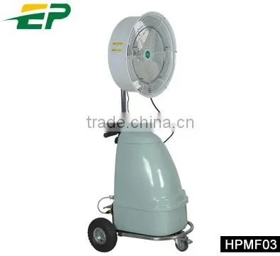 High pressure mist fan spray water fan with CE GS SAA PSE