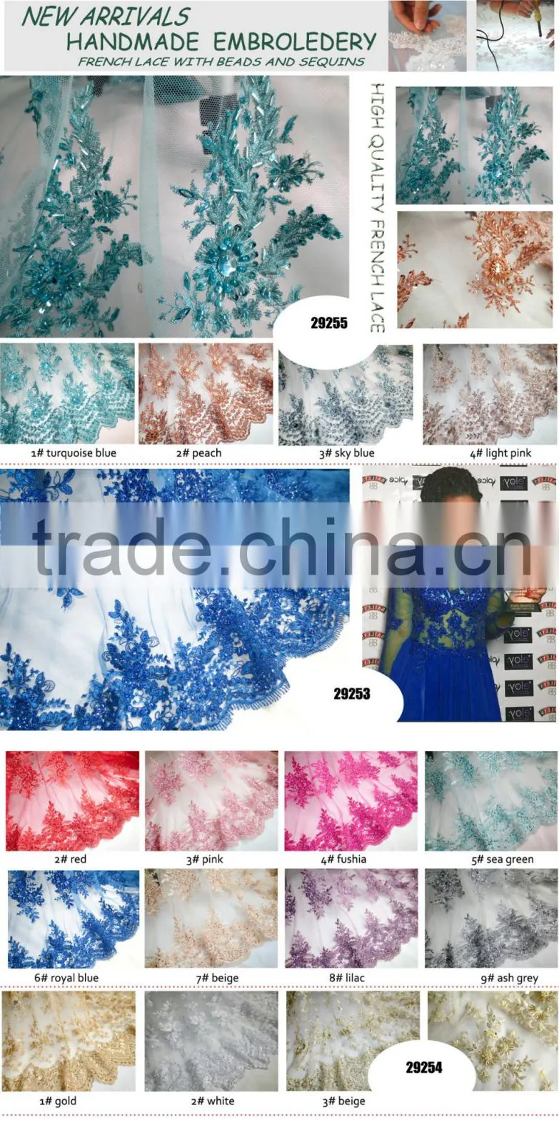 High quality french lace fabric african bridal lace fabrics embroidery lace fabric for wedding dress