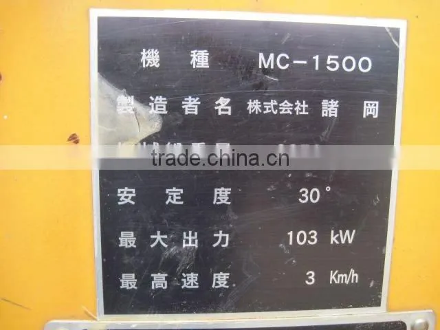 MC-1500 WOOD CHIPPER <SOLD>