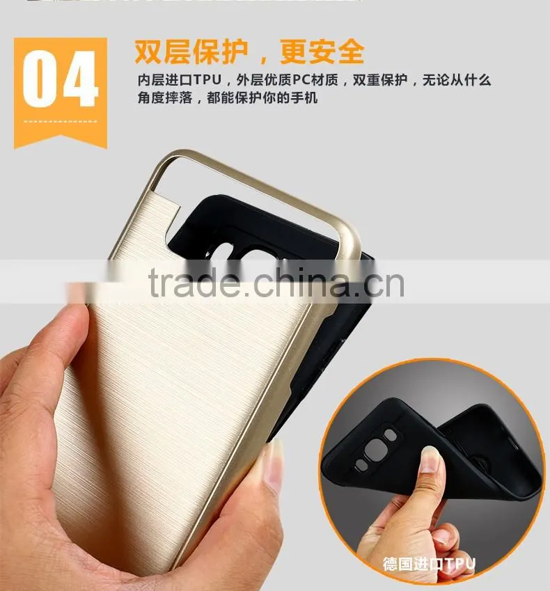 Hot selling Hybrid Case cover for Samsung Galaxy J5 2016 J510