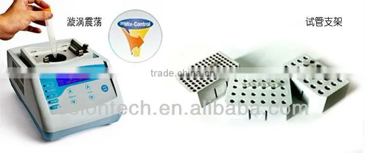 SELON SEN-3000 SMART MIXER