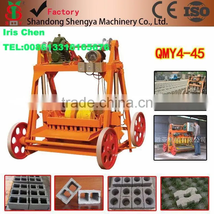 Shandong Shengya Machinery Concrete mixer JS500 Automatic cement mixer