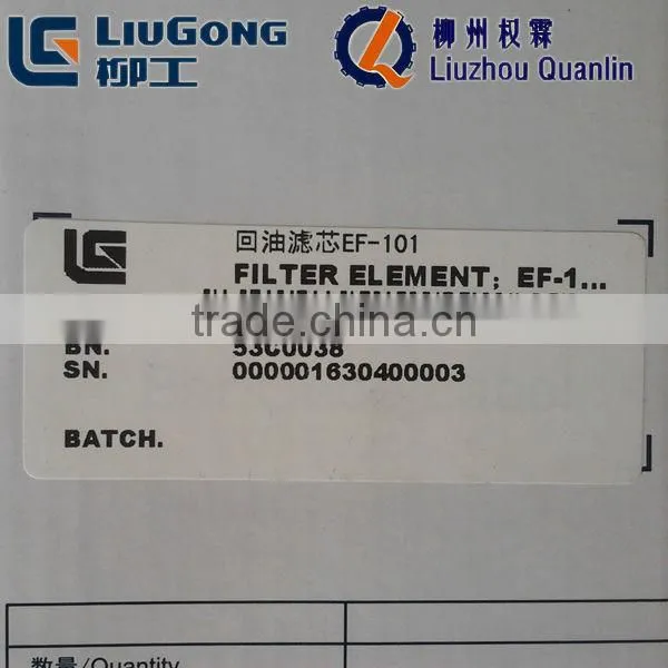53C0038 liugong excavator filter EF-101 oil sucction filter