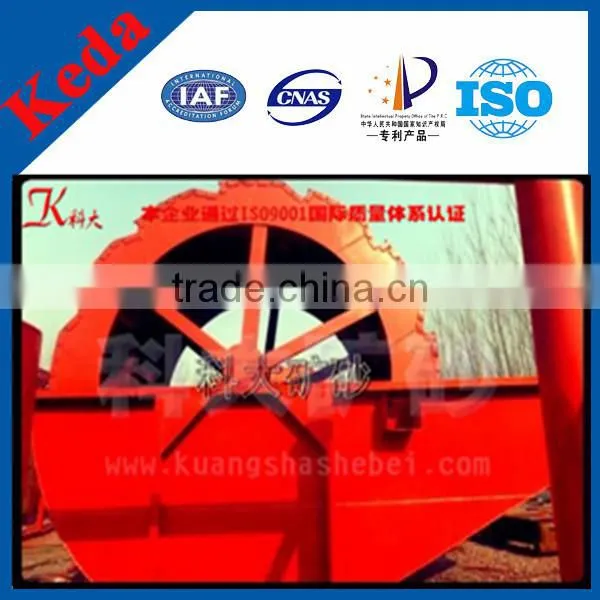 2014 Mini Sand Washing Machine ,Sand Washer,Stone Washing Machine