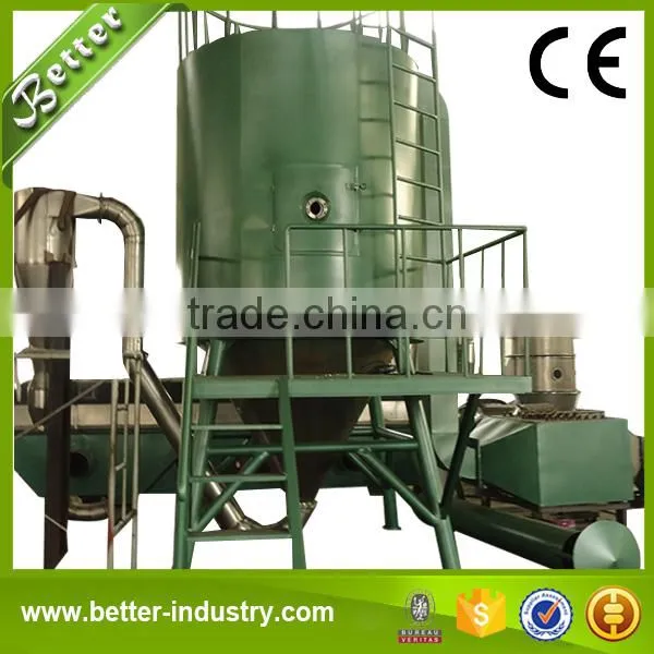 Automatic High Speed Spray Dried Instant Coffee