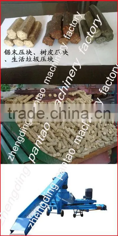 2014 Year streamlined biomass briquette machine