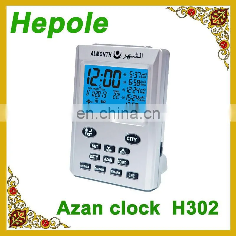 azan clock HPL-301, Muslim Islamic table adhan clock
