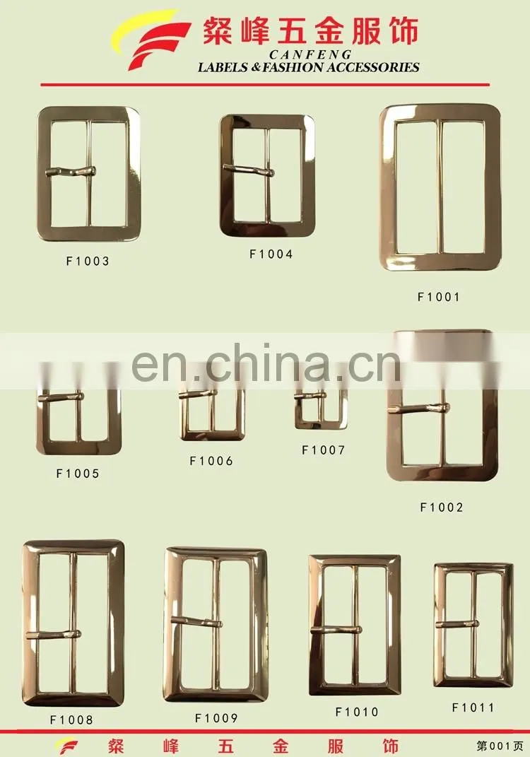 zinc alloy square H shape metal tri-glide adjustable pin buckle for bag belt and coat
