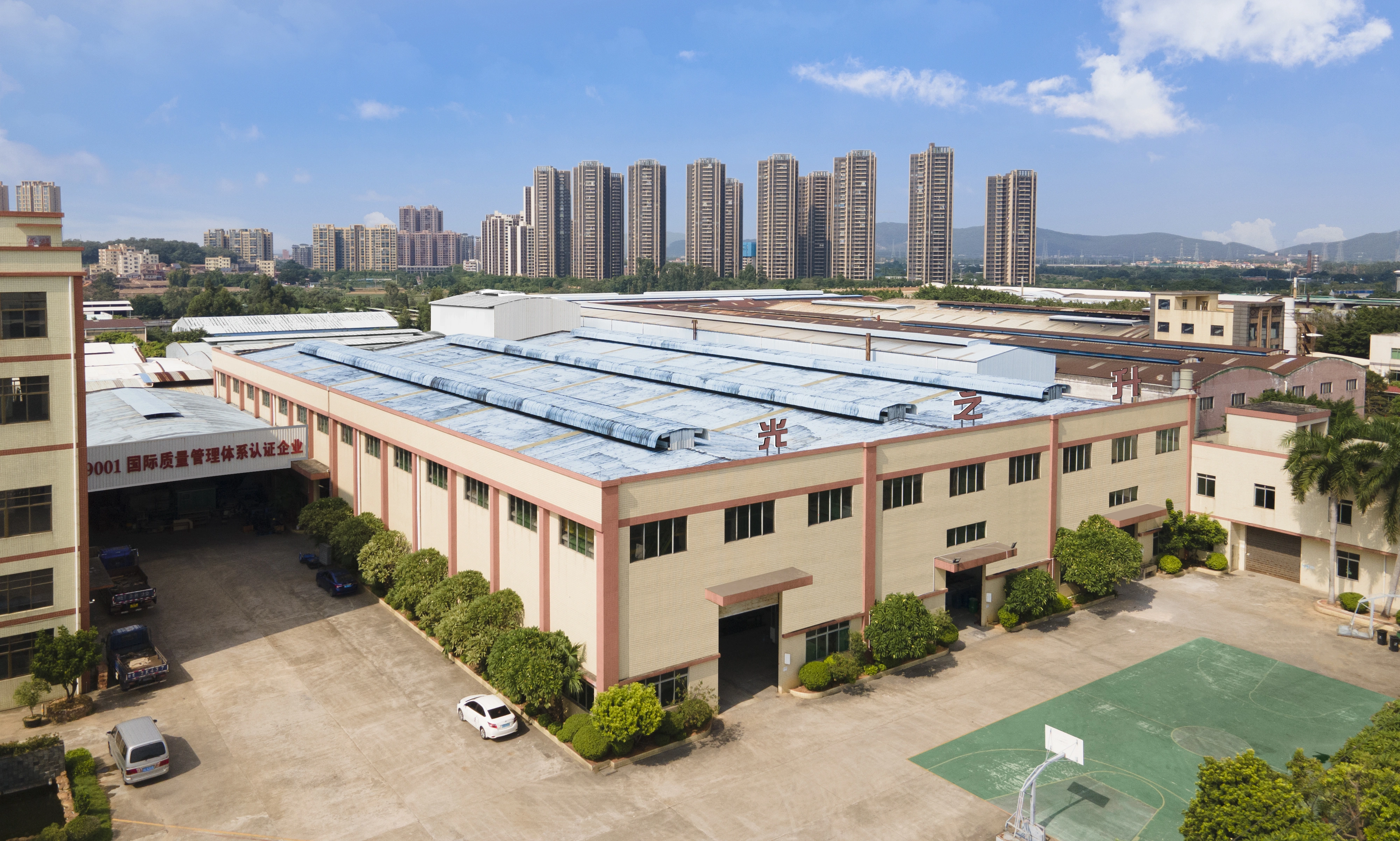 Guanxin Plastic Machinery CO., LTD company overview - view 1