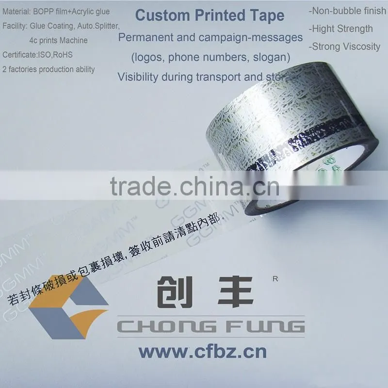 Alibaba OEM Custom Printed Tape for packaging