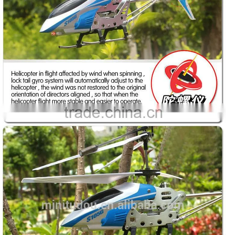 Shantou RC Toys S105G RC Helicopter Remtoe Control Helicopter RC toys