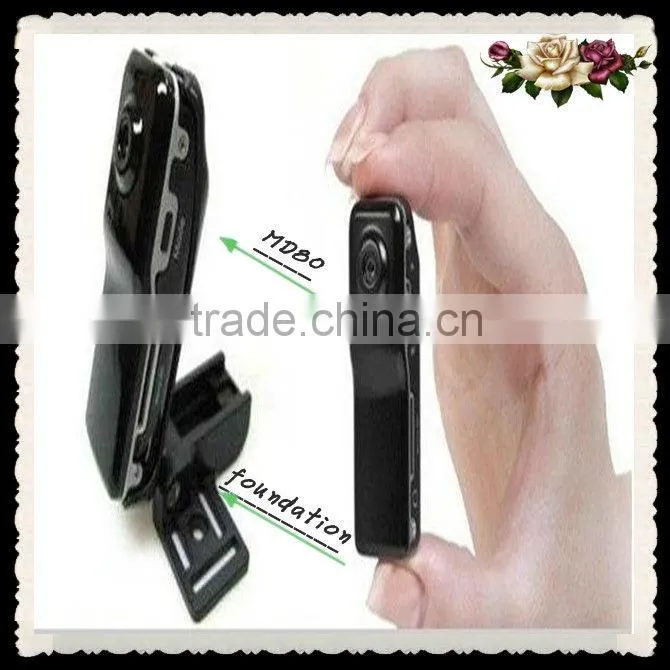 the smallest digital video camera md80