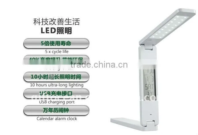 led reading light,led table lamp,with digital calendar clock