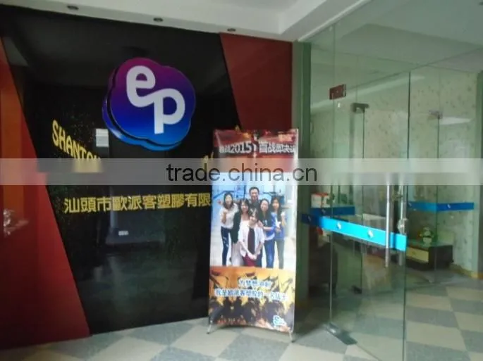 Shantou Europe-Pack Plastic Co., Ltd. company overview - view 2