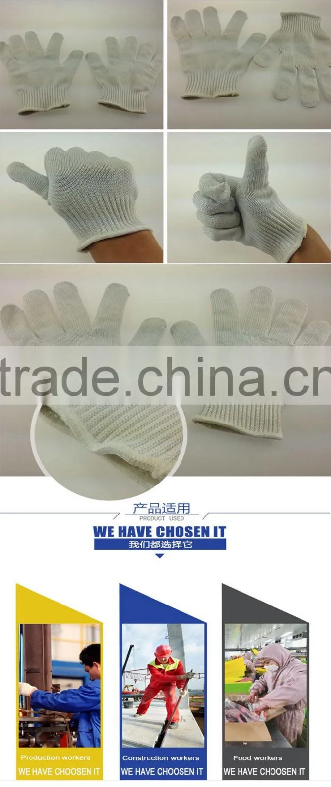 Hot sale cut resistant work gloves for production workers