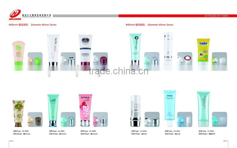 50g spuer oval flat flexible cosmetic soft tube packaging