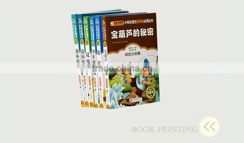 Cheap bulk overseas book printing