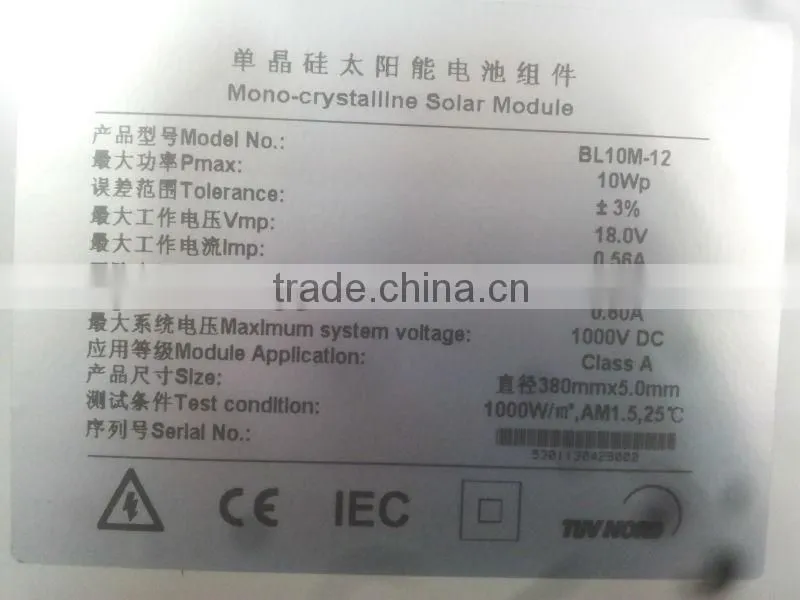 circular mono solar panel for light street