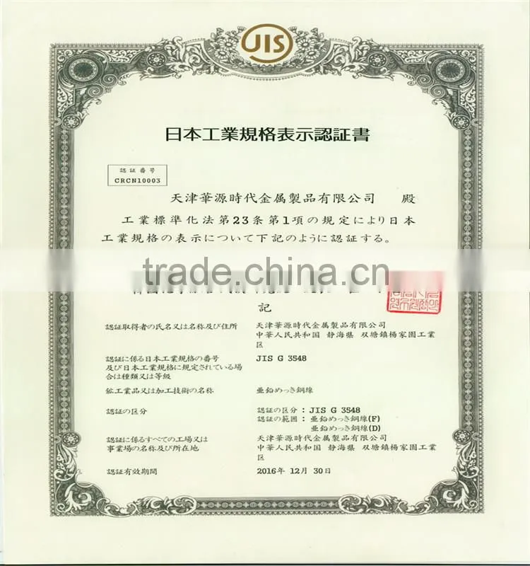 manufacture !! ISO 9001, SGS certiticate ,Fencing Application gi zinc coating surface galvanized twisted fence wire