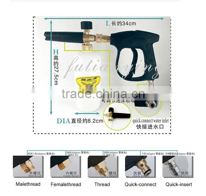 China factory Male thread High pressure spray gun