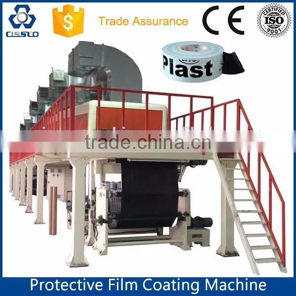FULLY AUTOMATIC PE PROTECTIVE FILM COATER MACHINERY