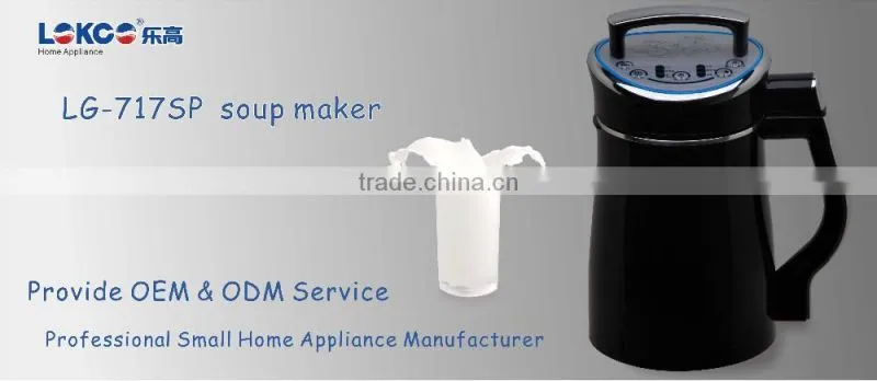 2017 Newest Soup Maker LG-717SP